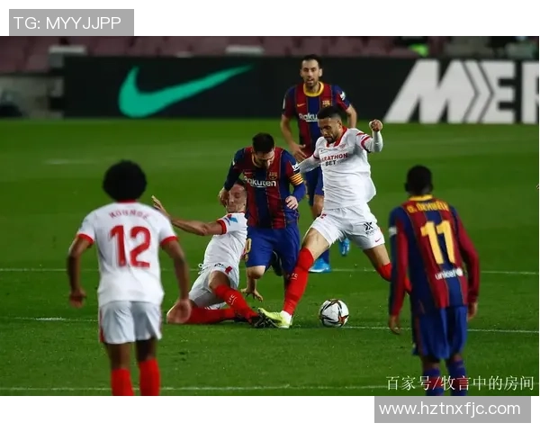 塞维利亚对阵巴萨国王杯精彩直播全程回顾与赛后分析