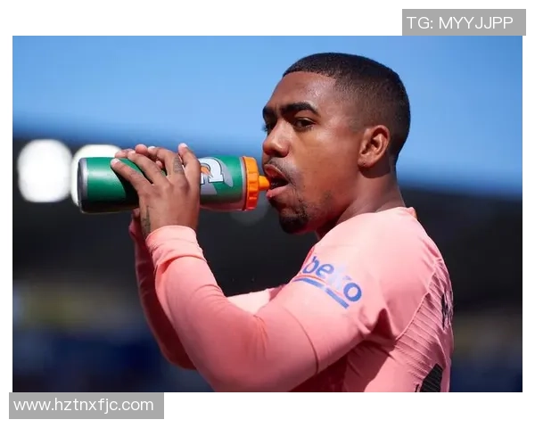 每体：马尔科姆佣钱案已开端审理，多位前巴萨高管承受讯问