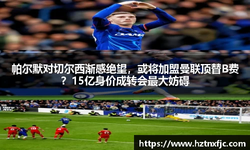 bsport必一官方网站