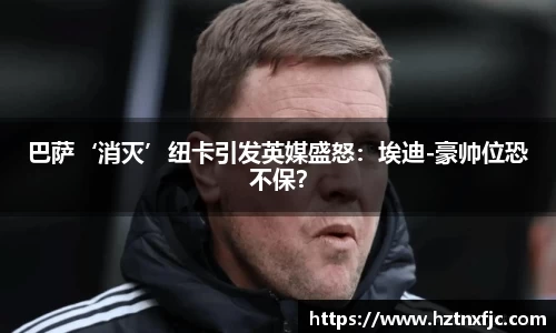 必一运动官方网站